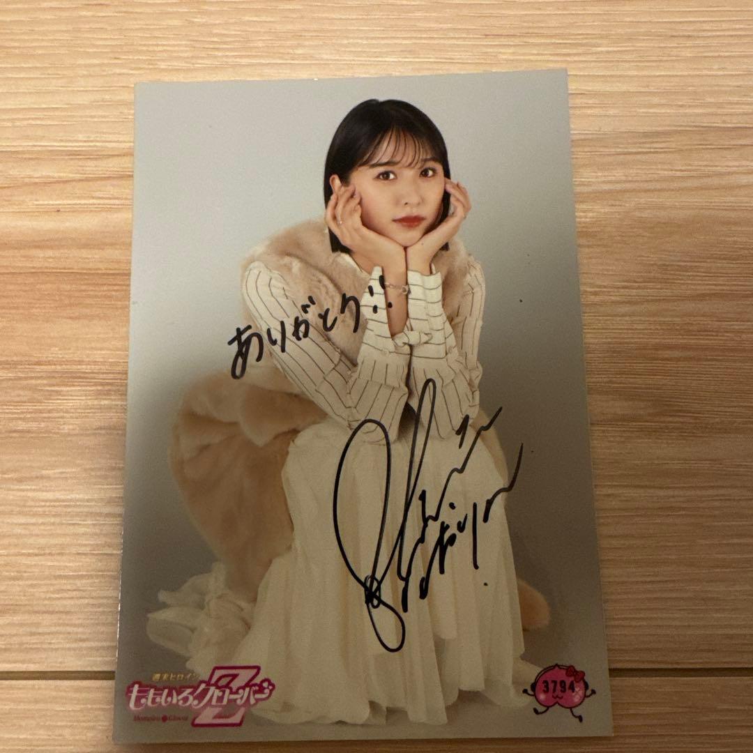 出回りなし! 超希少! ももいろクローバーZ 玉井詩織 サイン入り 生写真