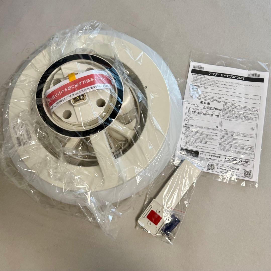 circulight サーキュライト ezシリーズ スイングモデル