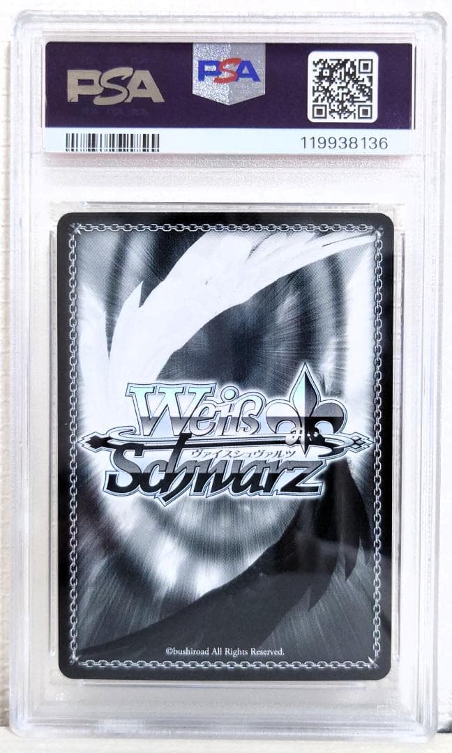 【PSA10】新しい世界に 白金燐子 SSP