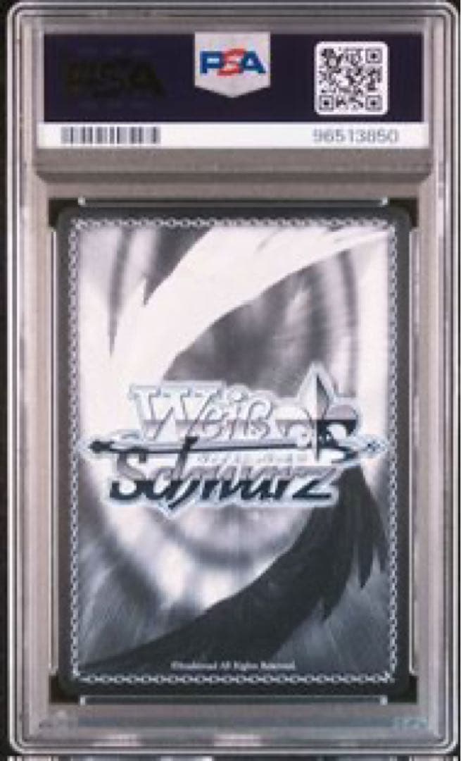 渡辺曜 sp psa10 エネルギーを分けよう PSA10 