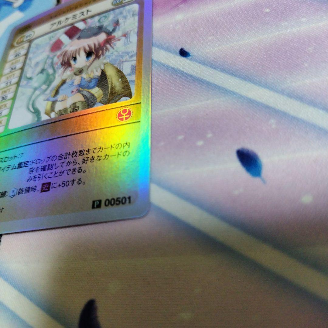 ラグナロクオンラインカードゲーム アルケミスト キラ