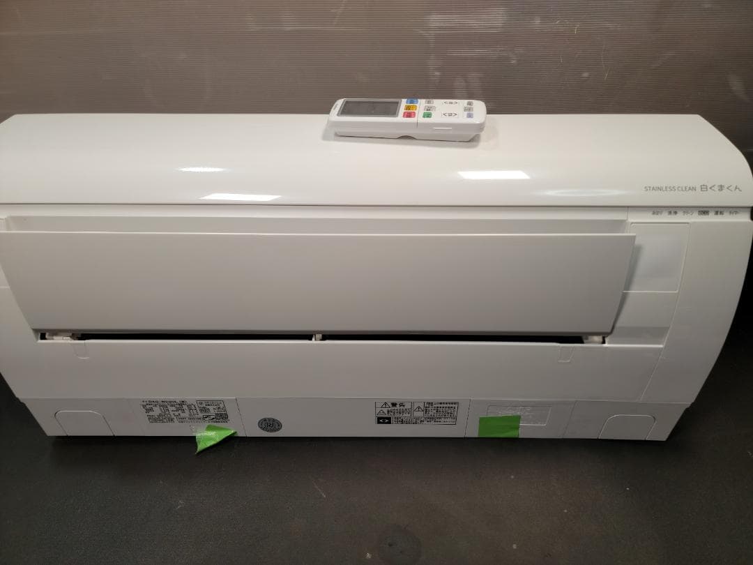 神奈川県内は無料工事、配送付き、室外機セット)[1140]日立10畳 保証