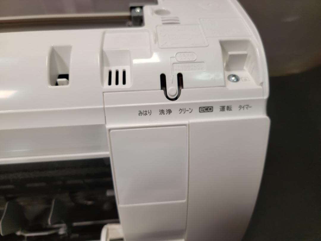 神奈川県内は無料工事、配送付き、室外機セット)[1140]日立10畳 保証