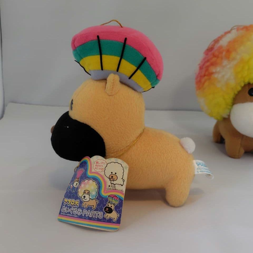 希少 レア レトロ アフロ犬 モヒカン犬 ぬいぐるみ セット part3