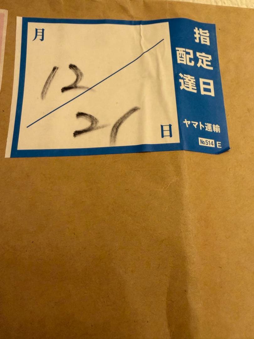 リファ　ビューテックドライヤー　スマート　RE-AN-02A 2025年12月着