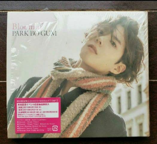 パク・ボゴム Christmas Eve DVD 他 3CD.DVD