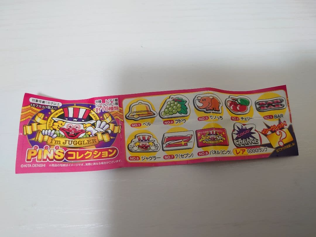 WIN×WIN STYLE ジャグラー ガチャガチャ 本体 カプセル付き ガチャ