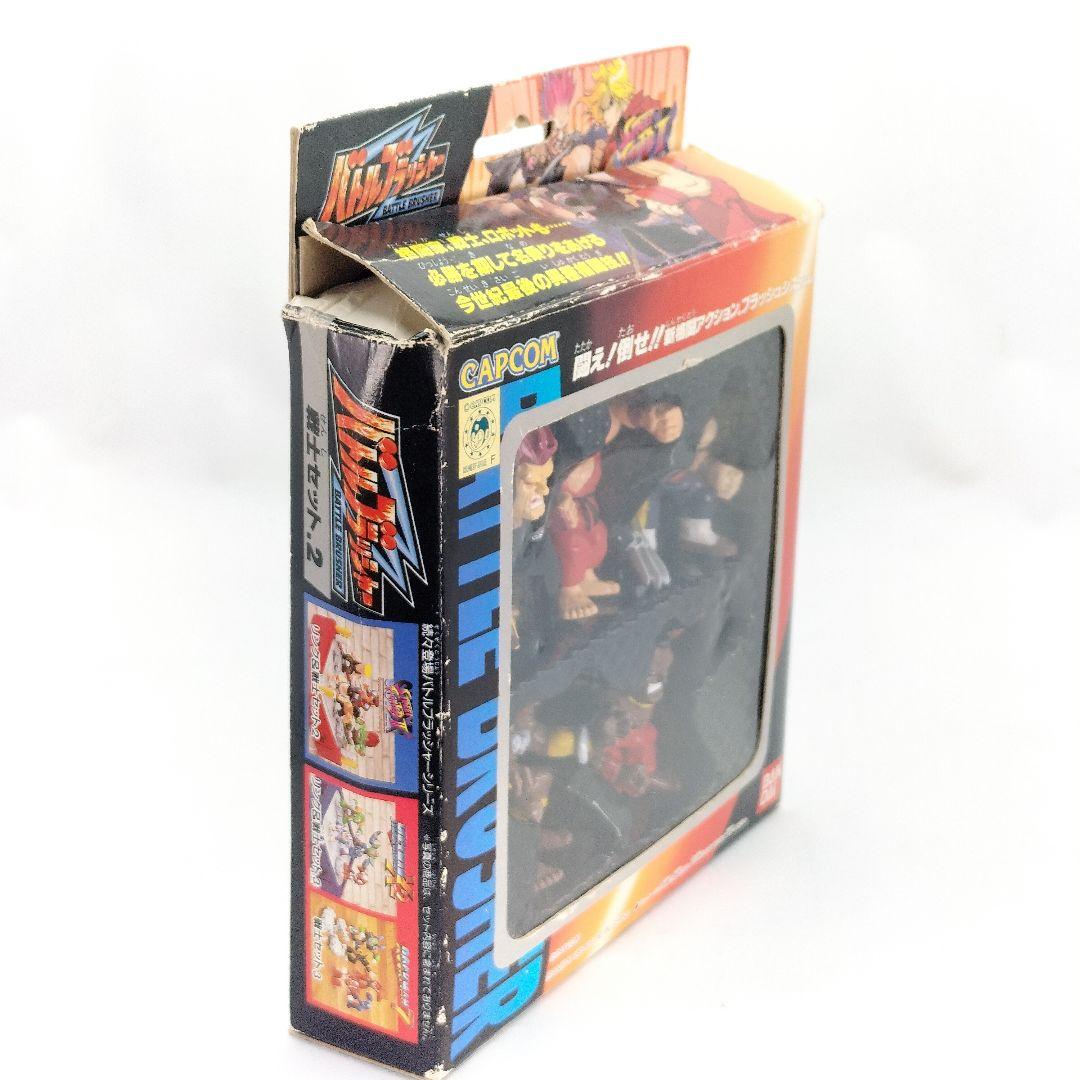 当時物 ストリートファイターⅡX バトルブラッシャー 戦士セット.2 フィギュア