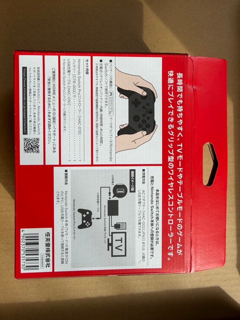 Nintendo Switch 本体+ Proコントローラー +キャリングケース