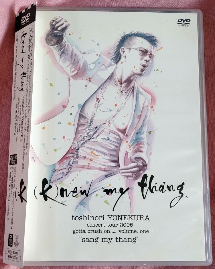 米倉利紀 DVD 「(k)new my thang」 - メルカリ