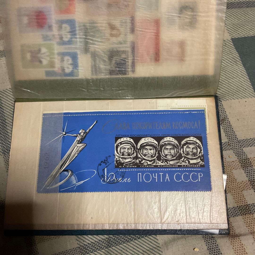 使用済み外国切手、ソビエト、中国、カナダ、アメリカ等、全233枚