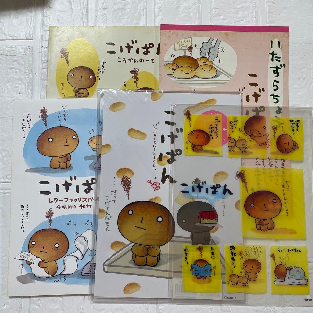 希少】こげぱん メモ帳4冊 ノート 下敷き レターファックス 7点セット