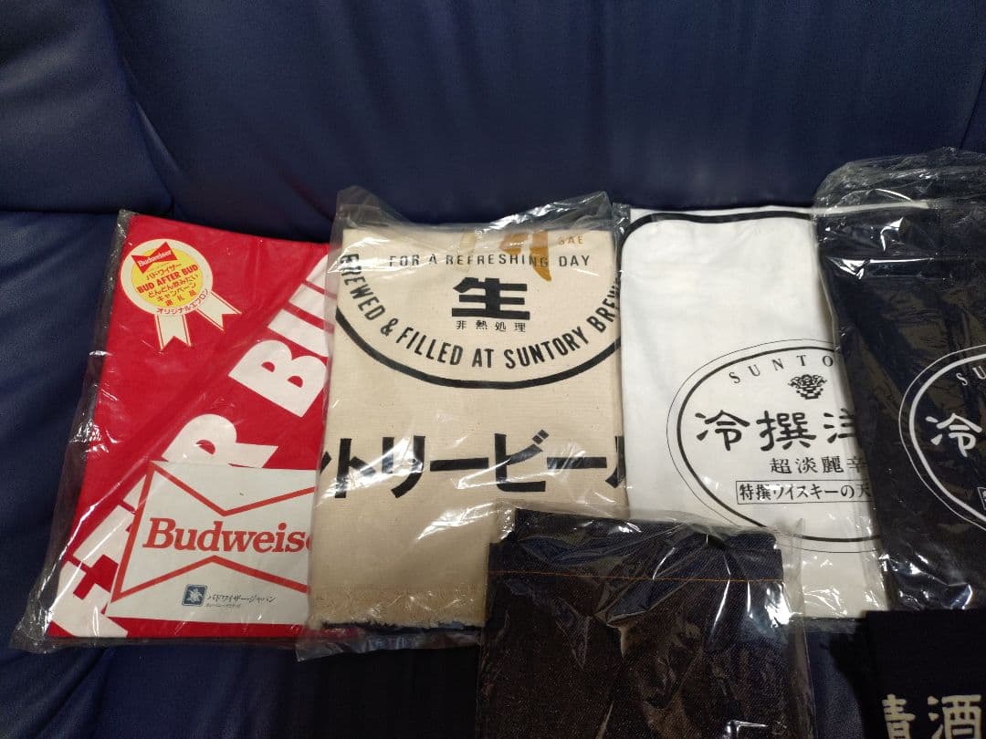 前掛け ノベルティ 清酒の女王/富久娘/前掛け/エプロン/腰掛け/