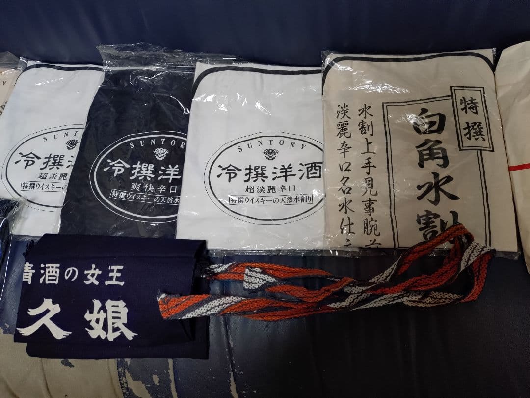 前掛け ノベルティ 清酒の女王/富久娘/前掛け/エプロン/腰掛け/