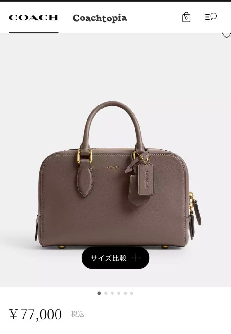 COACHボストン ショルダーバッグ