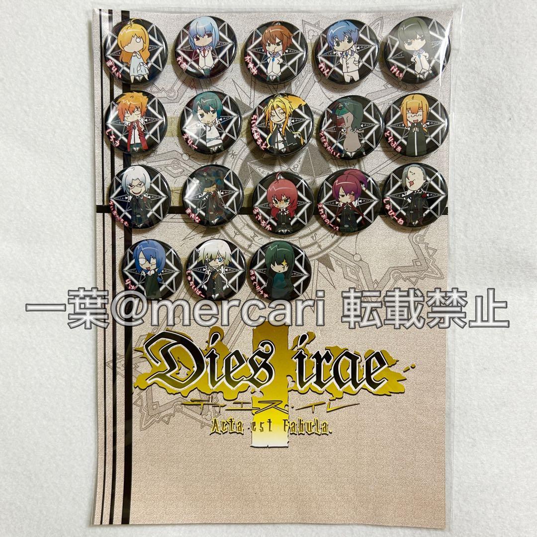 黒執事 ラジオ体操缶バッジ 4個セット 希少