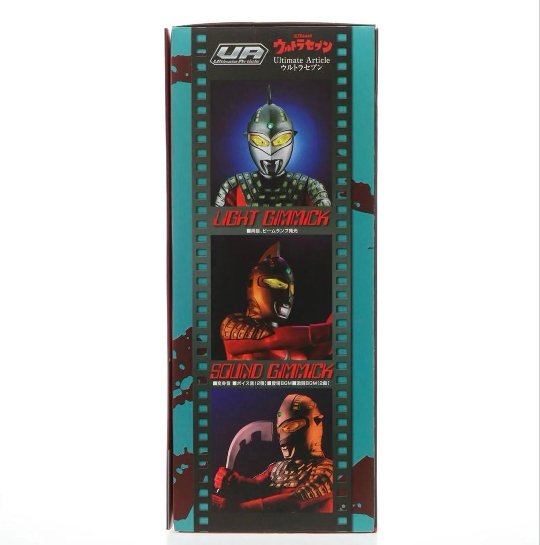 九七艦攻Kate 　ウルトラセブンUltimate Article