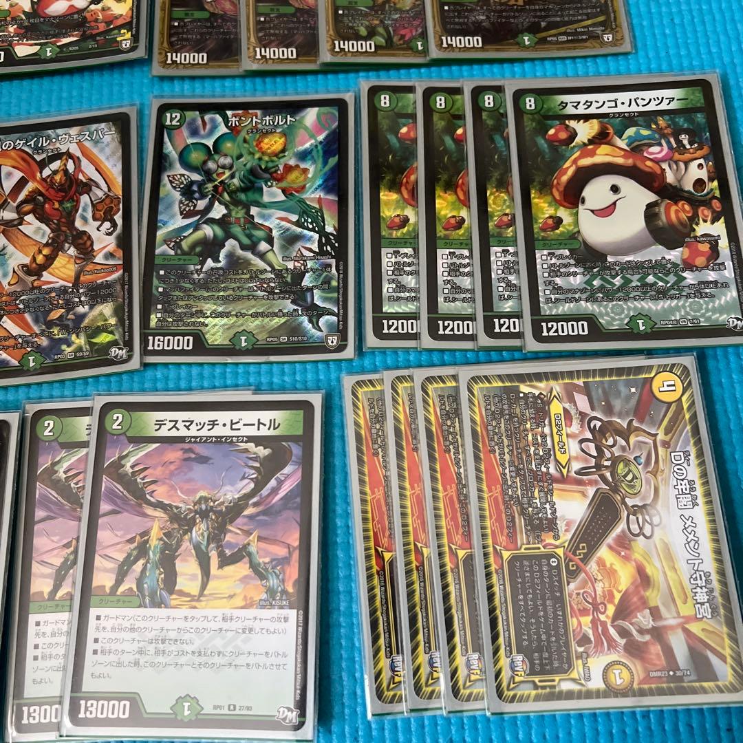 デュエマ キングダムオウカブト、ゲイルヴェスパーデッキ