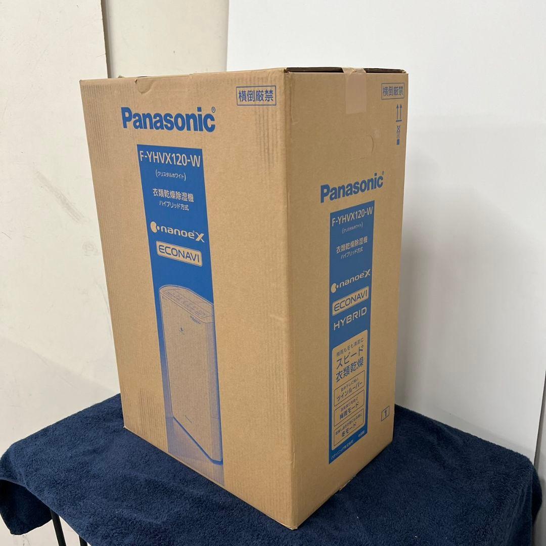 ☆未開封衣類乾燥除湿機 F-YHVX120-W Panasonic