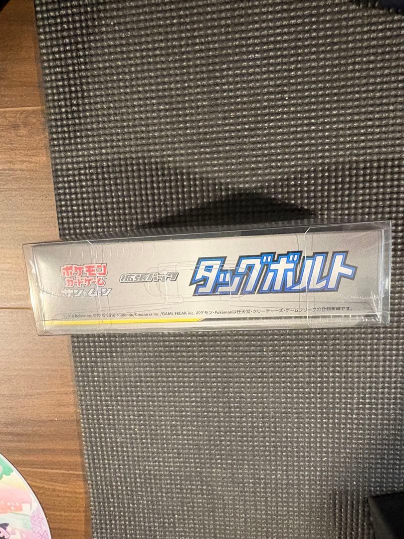 ポケモンカードゲーム タッグボルト シュリンク未開封 拡張パック BOX