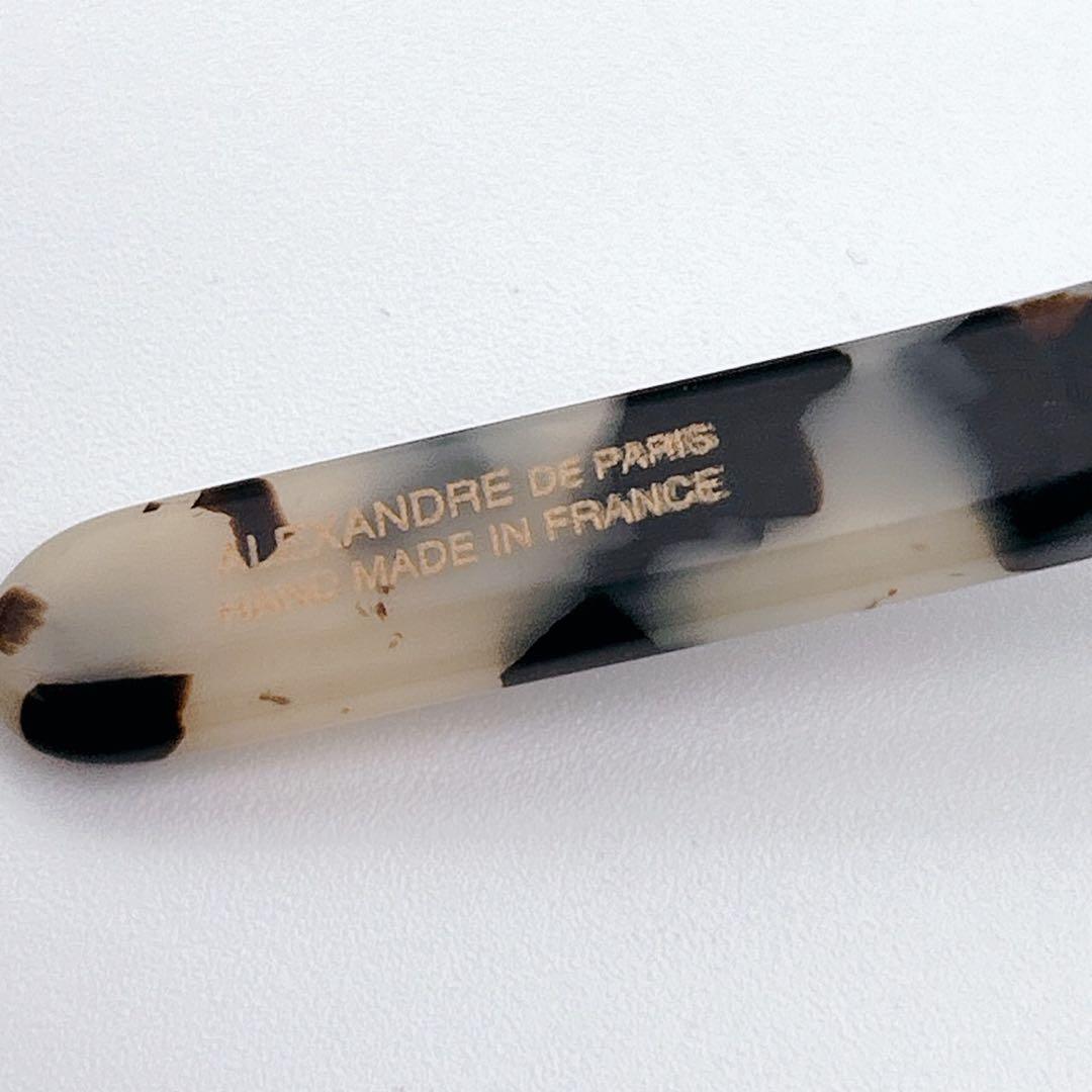 【美品】　ALEXANDRE DE PARIS べっ甲柄　カチューシャ