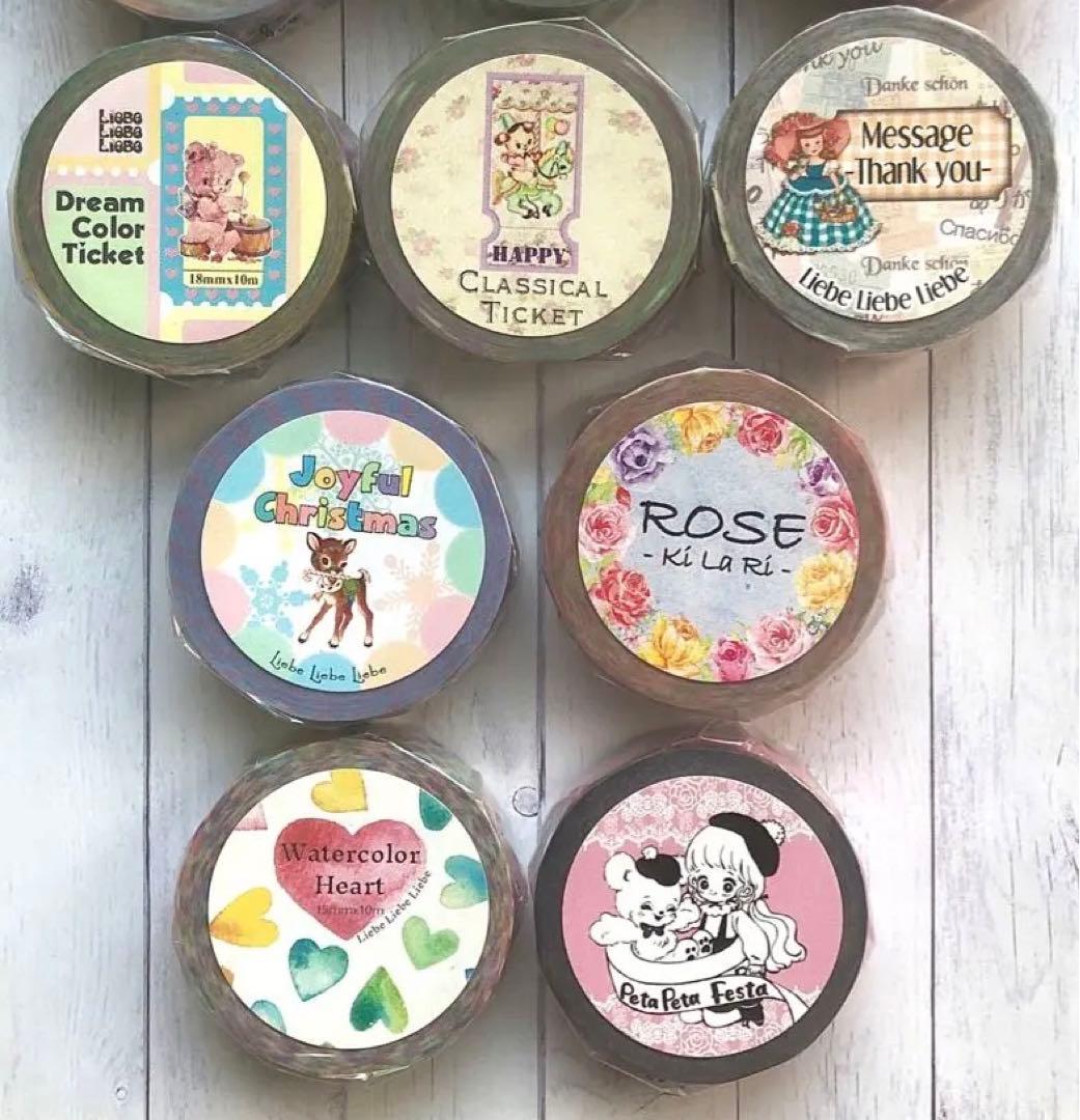 LiebeLiebeLiebeマスキングテープ34巻まとめ売り レア、重複あり