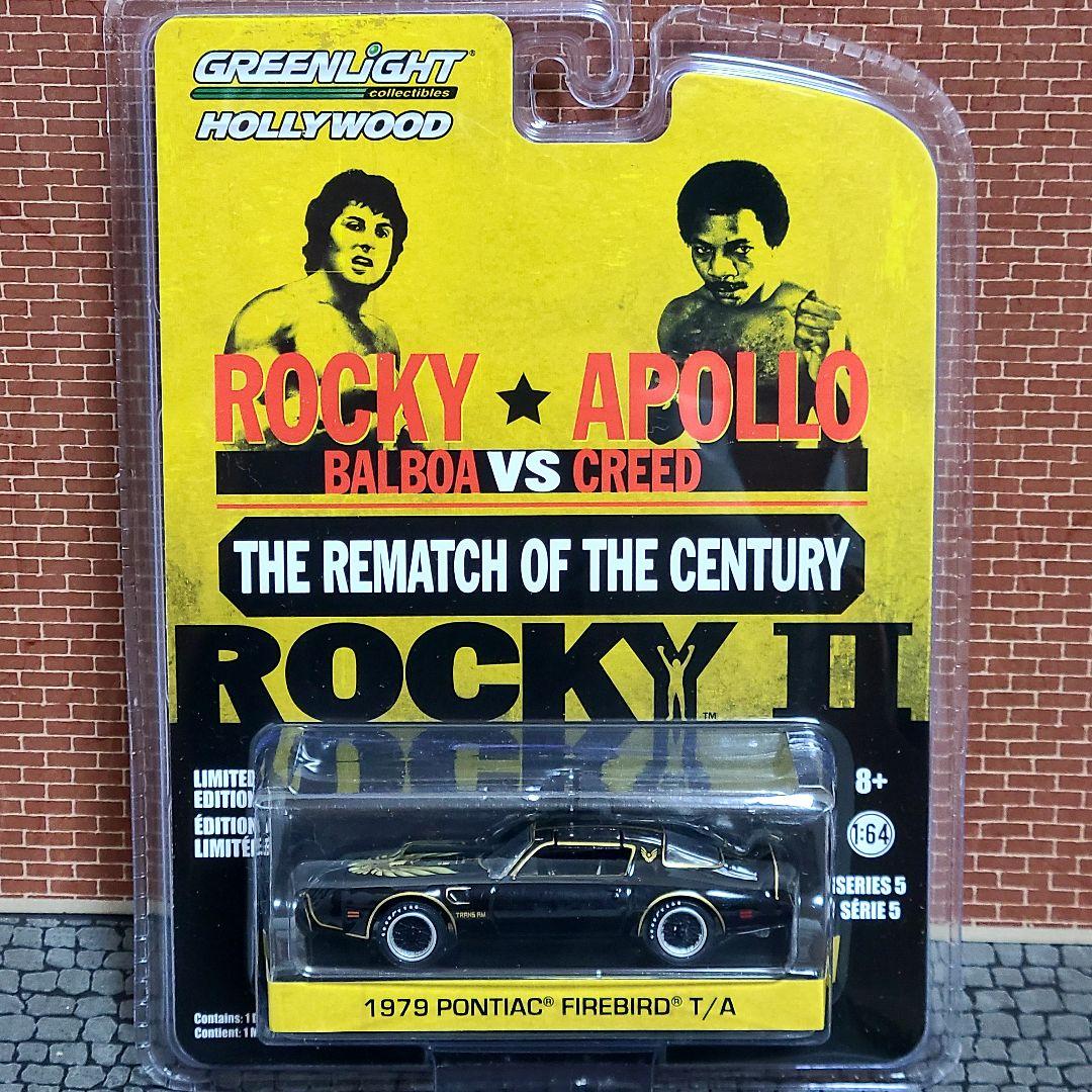 グリーンライト ロッキー2 劇中車 ポンテアック トランザム スタローン