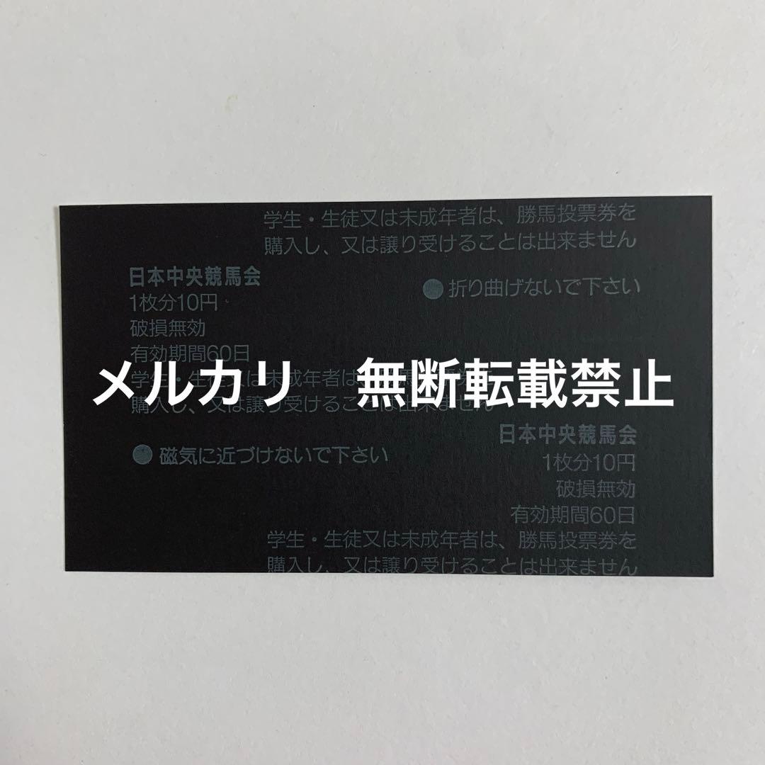 現地的中】単勝馬券 1998年 阪神3歳牝馬S スティンガー 3番人気1着