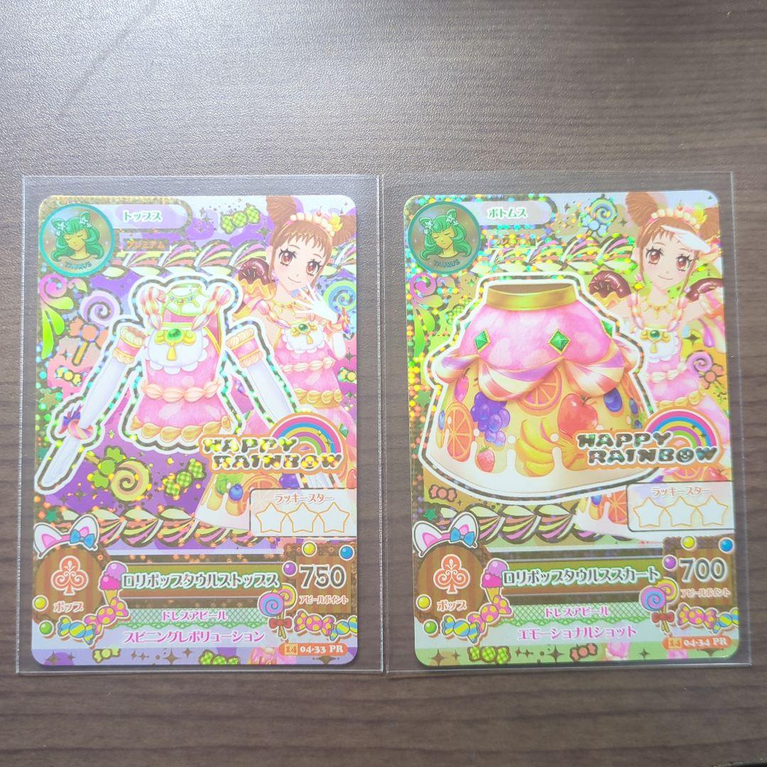 アイカツ 有栖川おとめ プレミアムカード - メルカリ