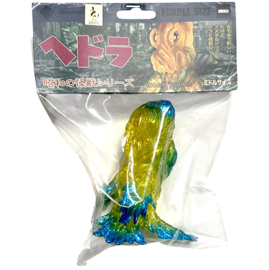 CCP ミドルサイズシリーズ ヘドラ TamTam50周年限定カラー Ver.