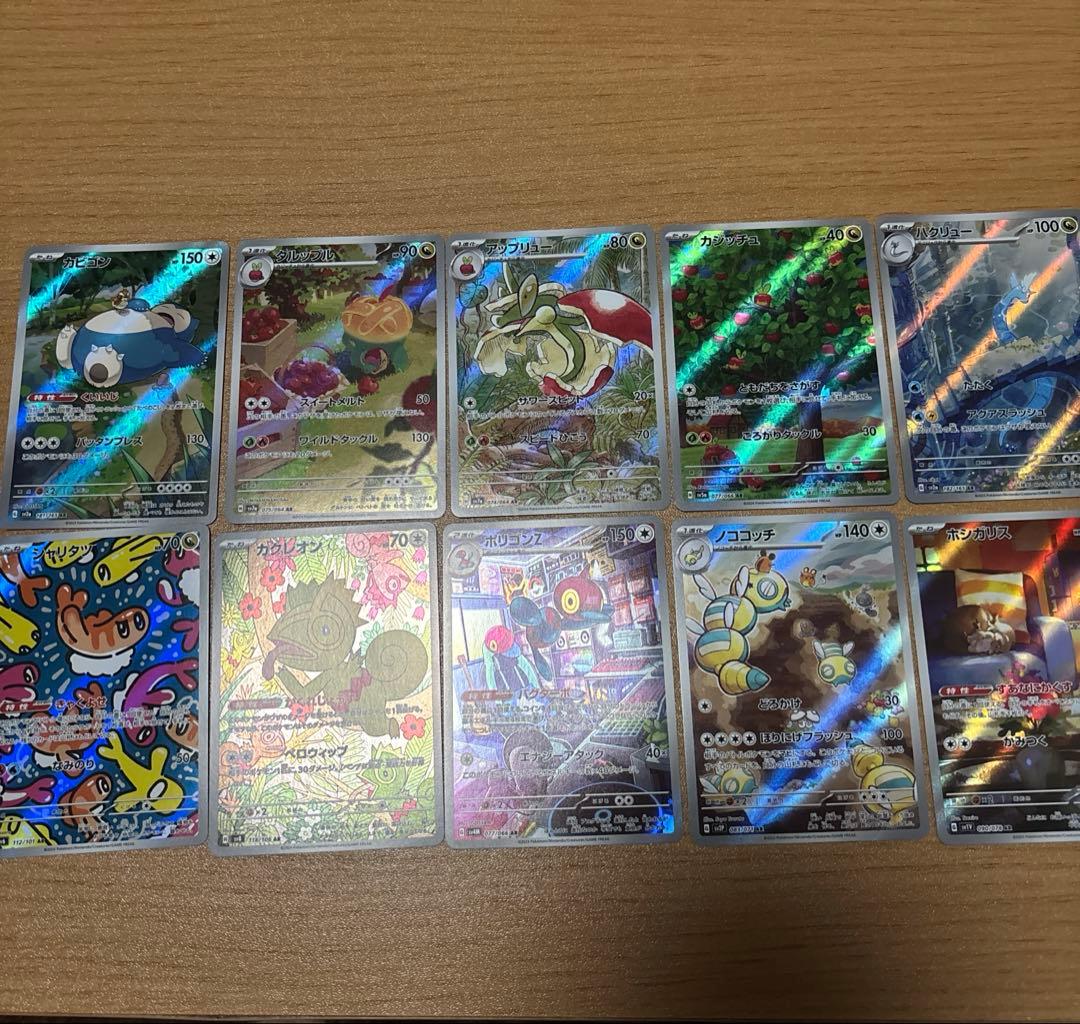 D*X様 AR まとめ売り　50枚セット