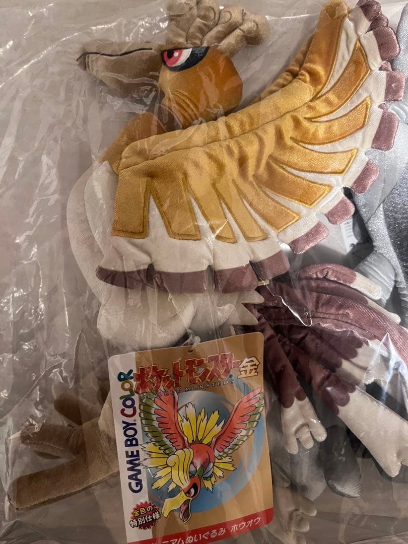 ポケモン　ポケットモンスター金銀25th限定　ホウオウ　ルギア　ぬいぐるみ