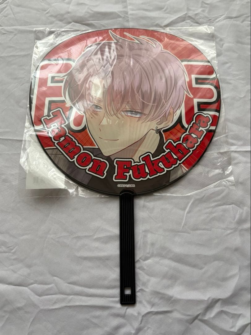 多聞くん今どっち！？ 福原多聞 ジャンボうちわ 多聞くん今どっち