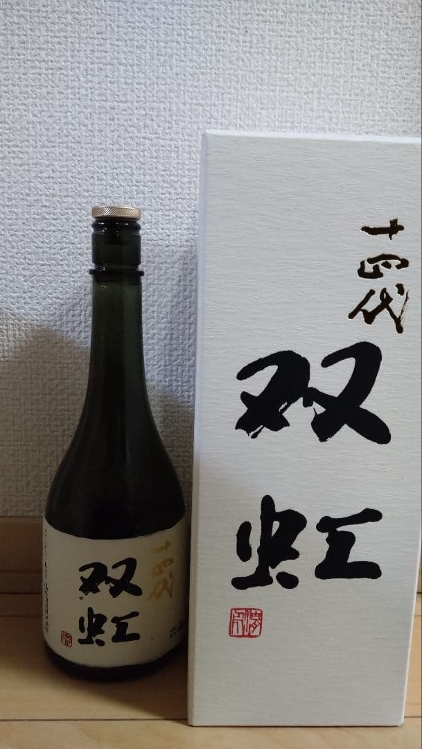 まなちゃん様専用】ローヤル 干支ボトル 2025 巳年 & 2024 辰年