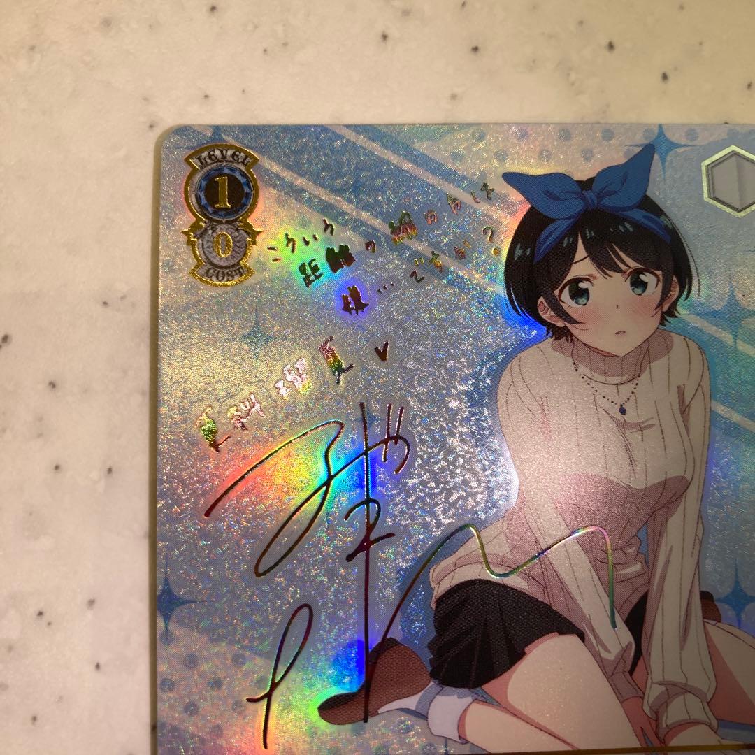 ヴァイスシュヴァルツ “大人なんです”瑠夏 サイン SSP