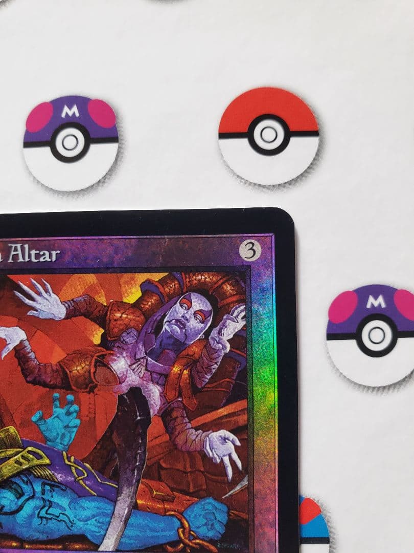 MTG 旧枠foil 英語 ファイレクシアの供犠台 未使用 インベイジョン