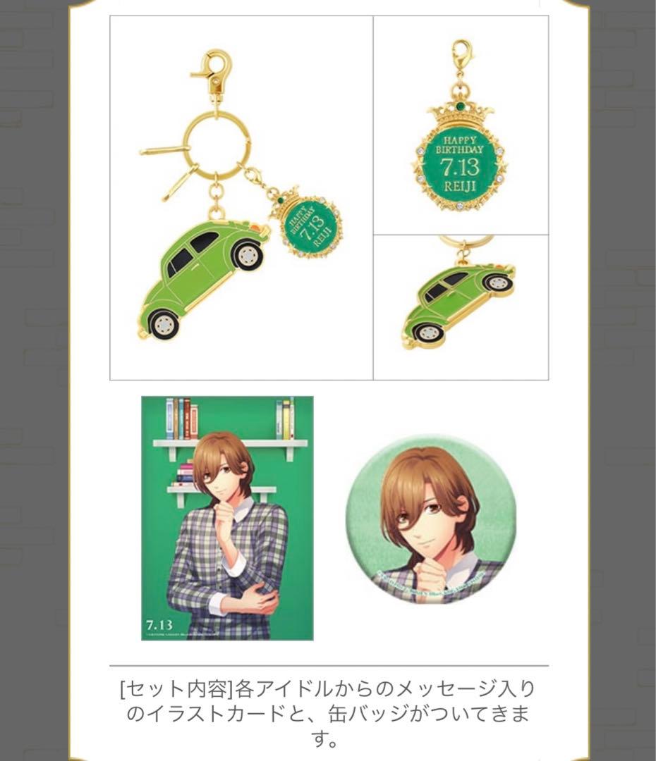 ②うたプリ 寿嶺二 バースデーキーリング 缶バ ポスカ - メルカリ