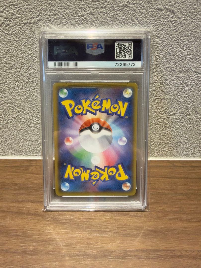 【PSA10】おたんじょうびピカチュウ　25h プロモ