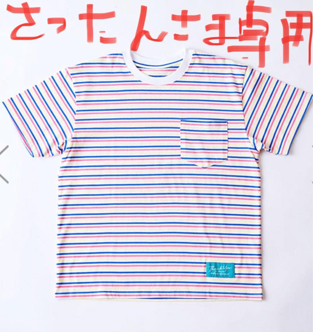 サザンオールスターズ2025ライブグッズ ボーダーTシャツLサイズ新品未