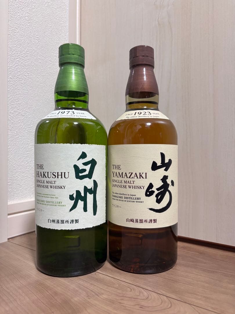 山﨑白州2本セット - メルカリ