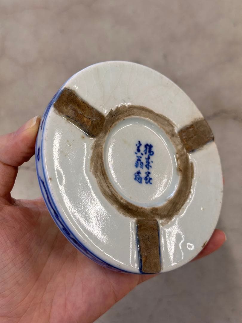 青花染付 龍文 急須台（壺台） 有底款 古陶磁 時代物