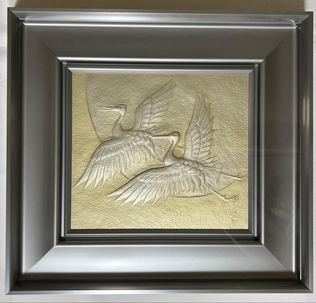 人間国宝　金森映井智　『日の出』　彫金 金森映井智 『日の出鶴』 彫金パネル - 北海道画廊