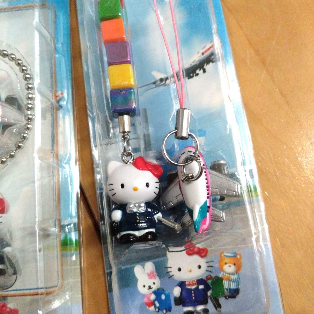 【激レア】ご当地キティストラップ　空港限定　スチュワーデスキティ