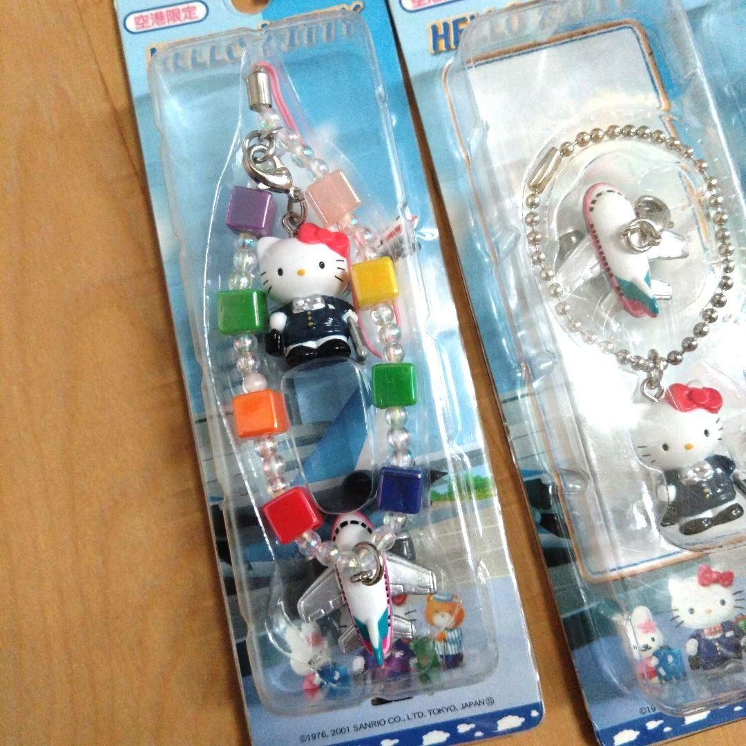 【激レア】ご当地キティストラップ　空港限定　スチュワーデスキティ