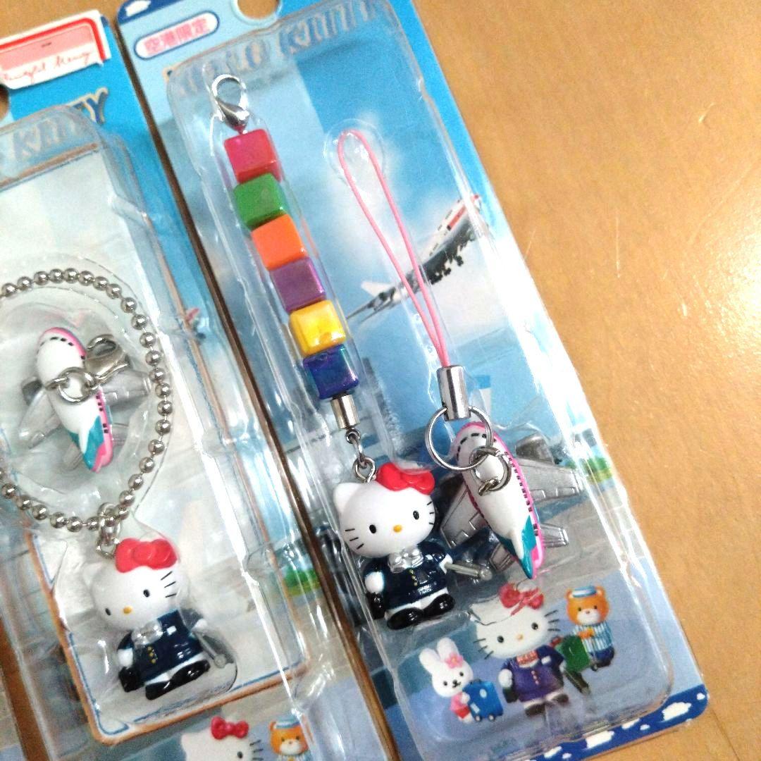 【激レア】ご当地キティストラップ　空港限定　スチュワーデスキティ