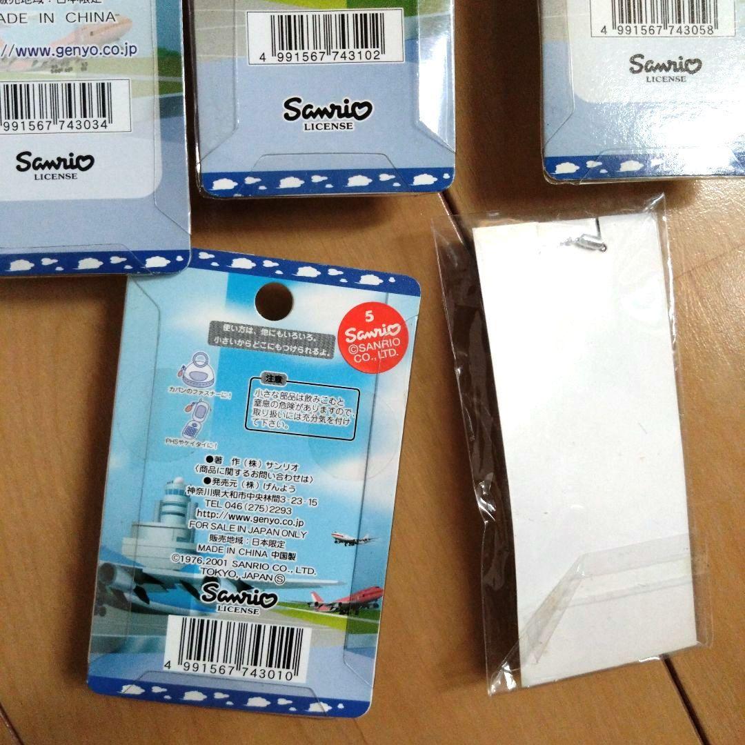 【激レア】ご当地キティストラップ　空港限定　スチュワーデスキティ
