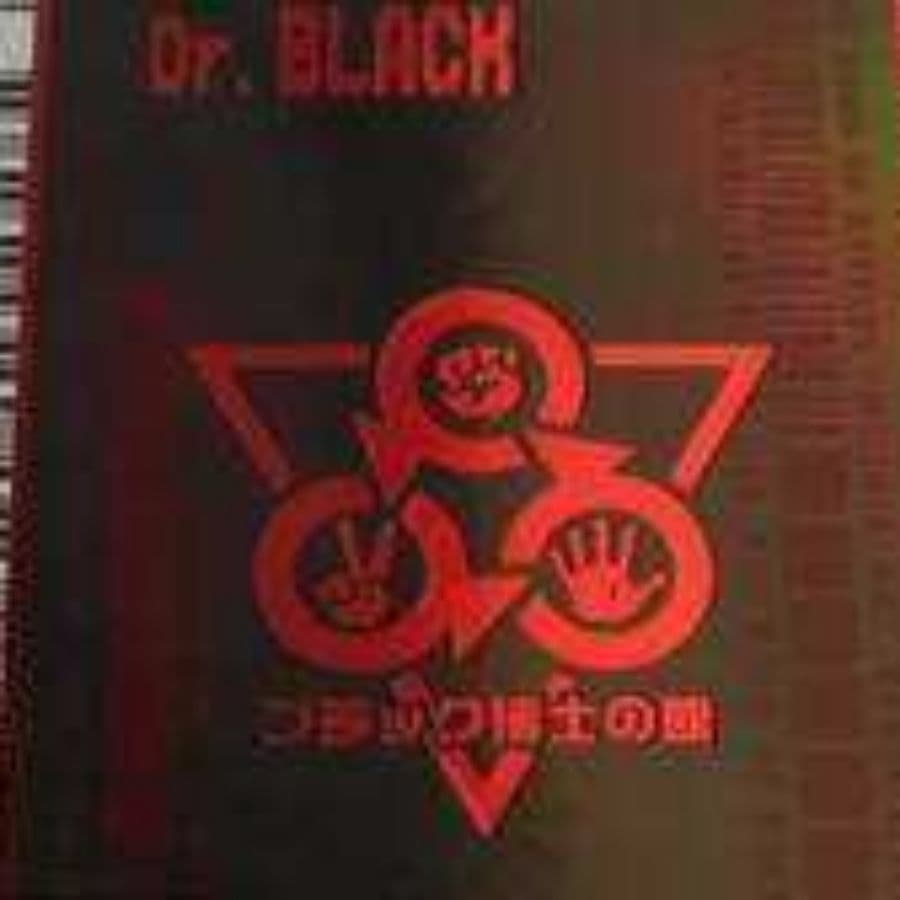 ムシキング バトラーズターミナル2007 アクティオンゾウカブト