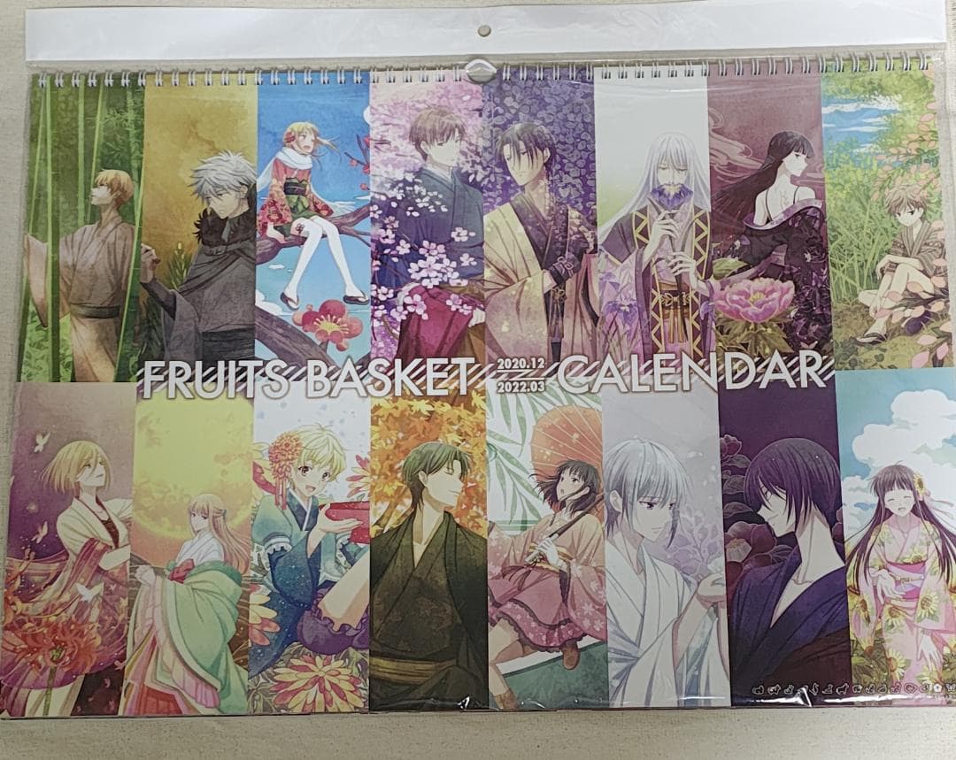 フルーツバスケット 2nd season カレンダー 2021年 : エンスカイ