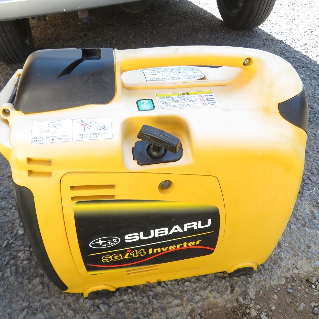 手渡しのみ 動作確認済 SUBARU SGi14 ポータブル エンジン 発電機