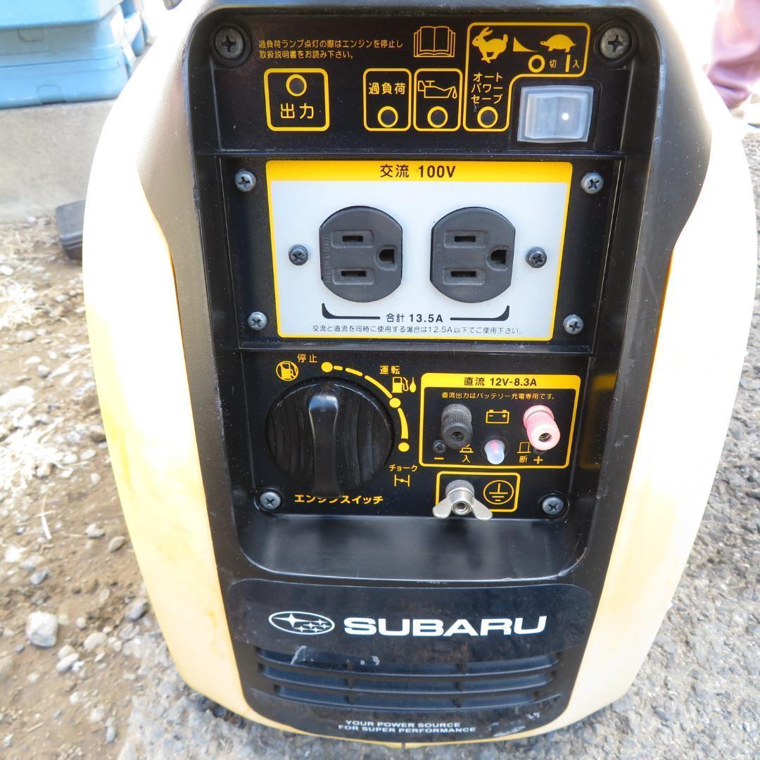 手渡しのみ 動作確認済 SUBARU SGi14 ポータブル エンジン 発電機